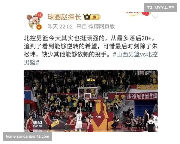 北控季后赛席位告急 防守强度与外线稳定性亟待提升 北控季后赛席位告急 防守强度与外线稳定性亟待提升